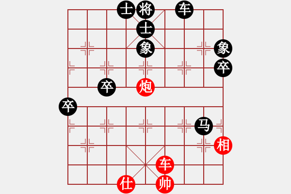 象棋棋譜圖片：天順[1929814003] -VS- 夢(mèng)入神姬[827440059] - 步數(shù)：70 