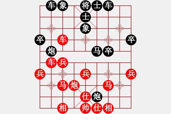 象棋棋譜圖片：2020.7.9.8升級(jí)賽先勝學(xué)生三 - 步數(shù)：30 