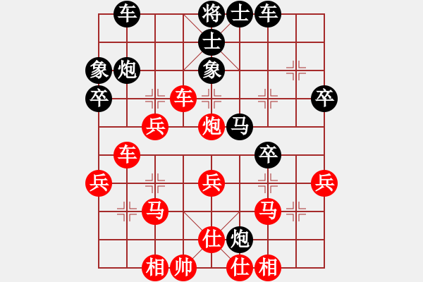 象棋棋譜圖片：2020.7.9.8升級(jí)賽先勝學(xué)生三 - 步數(shù)：40 