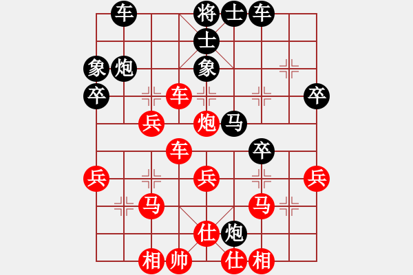 象棋棋譜圖片：2020.7.9.8升級(jí)賽先勝學(xué)生三 - 步數(shù)：41 