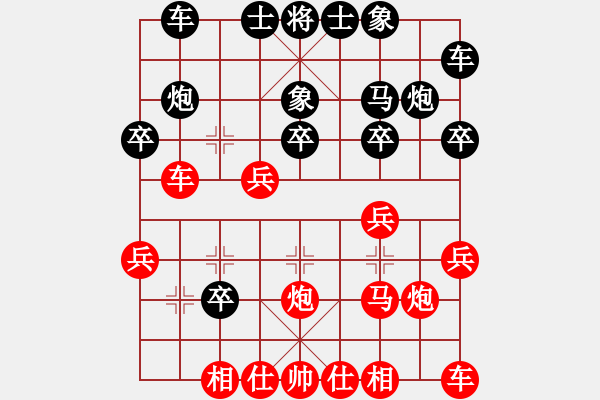 象棋棋譜圖片：中炮過(guò)河車(chē)互進(jìn)七兵對(duì)屏風(fēng)馬左馬盤(pán)河 紅七路馬(紅車(chē)2退1再兵5進(jìn)1) 千島颶風(fēng)(5f)-勝-臨朐殺手 - 步數(shù)：20 