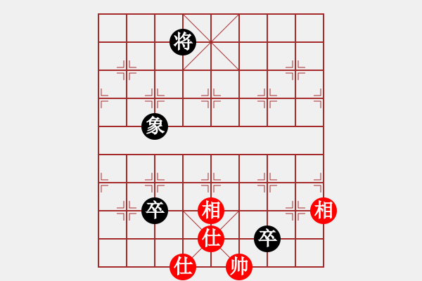 象棋棋譜圖片：愛湊熱鬧(月將)-和-丹桂飄香(日帥) - 步數(shù)：130 