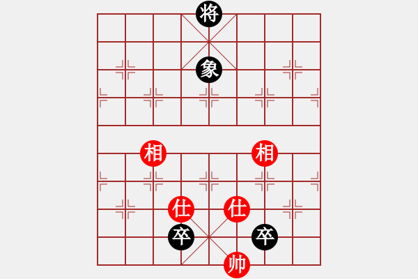 象棋棋譜圖片：愛湊熱鬧(月將)-和-丹桂飄香(日帥) - 步數(shù)：140 