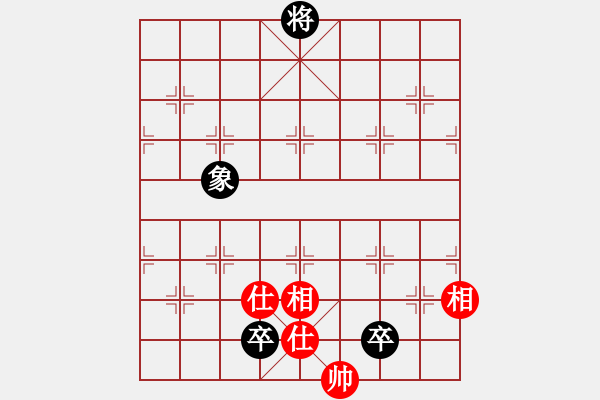 象棋棋譜圖片：愛湊熱鬧(月將)-和-丹桂飄香(日帥) - 步數(shù)：150 