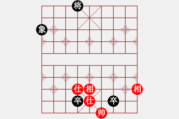 象棋棋譜圖片：愛湊熱鬧(月將)-和-丹桂飄香(日帥) - 步數(shù)：170 