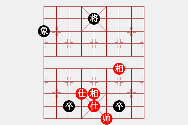 象棋棋譜圖片：愛湊熱鬧(月將)-和-丹桂飄香(日帥) - 步數(shù)：180 