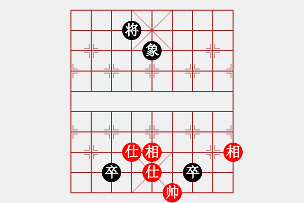 象棋棋譜圖片：愛湊熱鬧(月將)-和-丹桂飄香(日帥) - 步數(shù)：190 