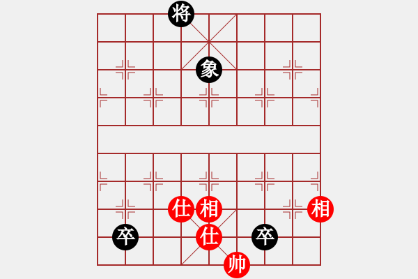 象棋棋譜圖片：愛湊熱鬧(月將)-和-丹桂飄香(日帥) - 步數(shù)：210 