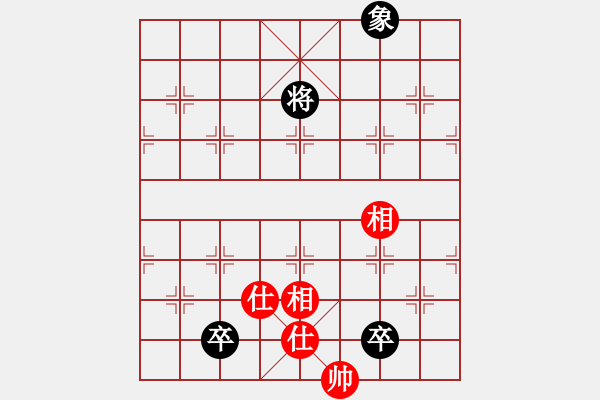 象棋棋譜圖片：愛湊熱鬧(月將)-和-丹桂飄香(日帥) - 步數(shù)：220 