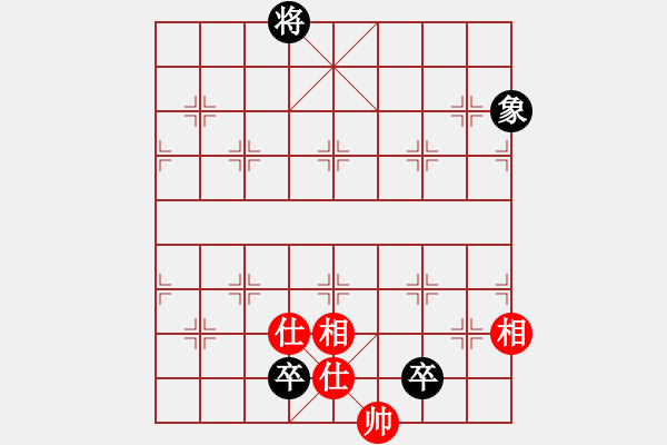 象棋棋譜圖片：愛湊熱鬧(月將)-和-丹桂飄香(日帥) - 步數(shù)：230 