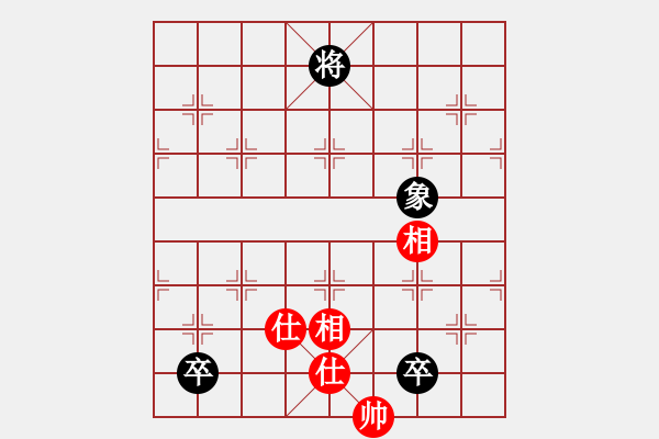 象棋棋譜圖片：愛湊熱鬧(月將)-和-丹桂飄香(日帥) - 步數(shù)：240 