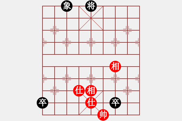 象棋棋譜圖片：愛湊熱鬧(月將)-和-丹桂飄香(日帥) - 步數(shù)：248 