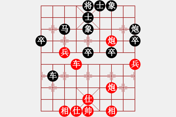 象棋棋譜圖片：愛湊熱鬧(月將)-和-丹桂飄香(日帥) - 步數(shù)：50 