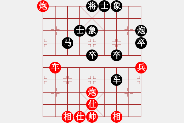 象棋棋譜圖片：愛湊熱鬧(月將)-和-丹桂飄香(日帥) - 步數(shù)：60 