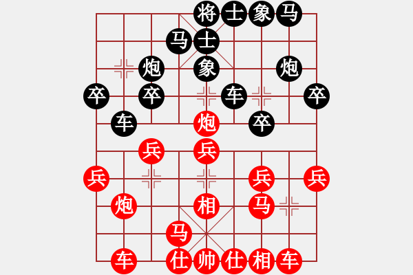 象棋棋譜圖片：四8 句容曹衛(wèi)東先負(fù)南京林衛(wèi)國(guó) - 步數(shù)：20 