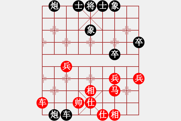 象棋棋譜圖片：四8 句容曹衛(wèi)東先負(fù)南京林衛(wèi)國(guó) - 步數(shù)：66 