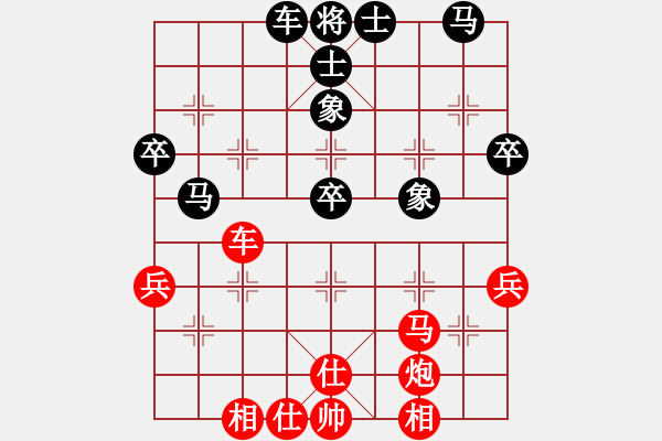 象棋棋譜圖片：一路歡歌(4段)-和-給男人洗卵(8段) - 步數(shù)：40 