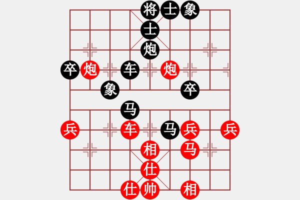 象棋棋譜圖片：搏斗(9星)-負-我想喝啤酒(6星) - 步數(shù)：50 