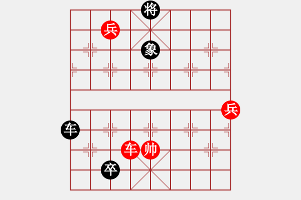 象棋棋譜圖片：《心》譜棋例-七星同慶17（一將、殺一閑） - 步數(shù)：30 