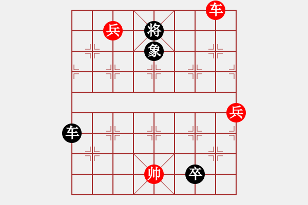 象棋棋譜圖片：《心》譜棋例-七星同慶17（一將、殺一閑） - 步數(shù)：50 