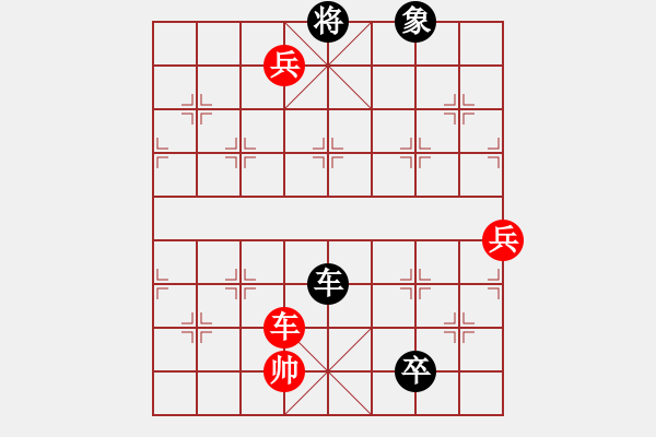 象棋棋譜圖片：《心》譜棋例-七星同慶17（一將、殺一閑） - 步數(shù)：60 