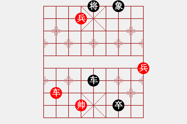 象棋棋譜圖片：《心》譜棋例-七星同慶17（一將、殺一閑） - 步數(shù)：65 