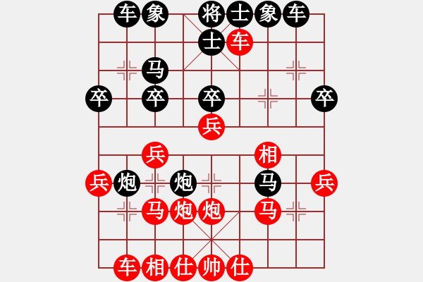 象棋棋谱图片：张江       先和 于幼华     - 步数：30 