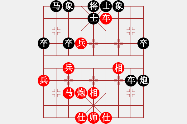 象棋棋谱图片：张江       先和 于幼华     - 步数：40 