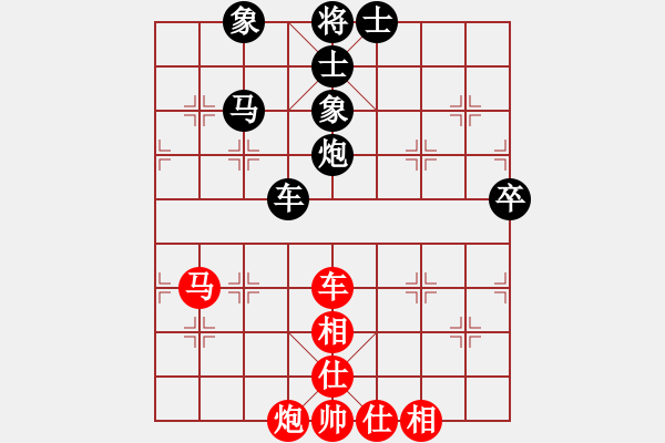 象棋棋谱图片：张江       先和 于幼华     - 步数：75 