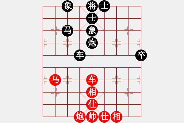 象棋棋譜圖片：張江       先和 于幼華     - 步數：75 