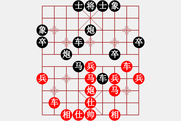 象棋棋譜圖片：52屆大興月賽5倉龍后勝賈樹喜 - 步數：40 