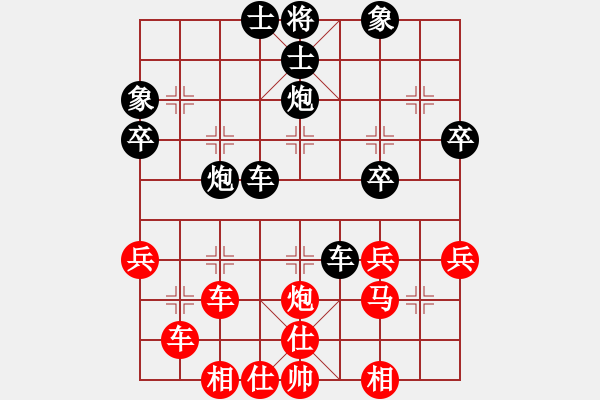 象棋棋譜圖片：52屆大興月賽5倉龍后勝賈樹喜 - 步數：50 