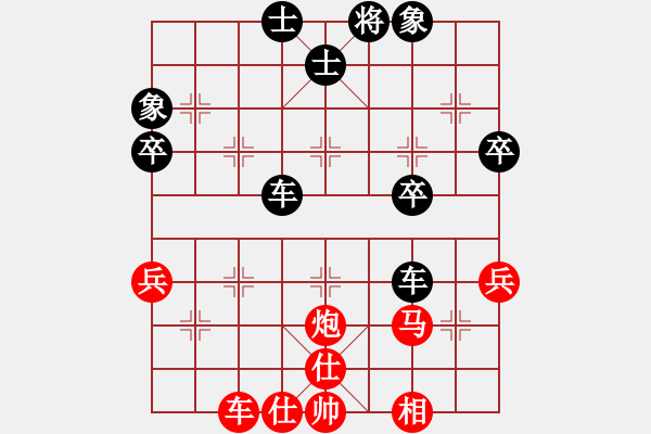 象棋棋譜圖片：52屆大興月賽5倉龍后勝賈樹喜 - 步數：60 