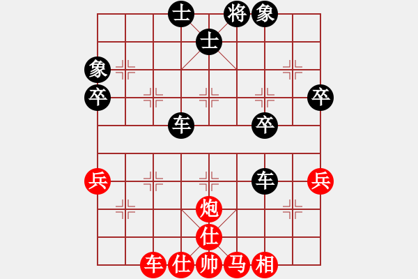 象棋棋譜圖片：52屆大興月賽5倉龍后勝賈樹喜 - 步數：61 