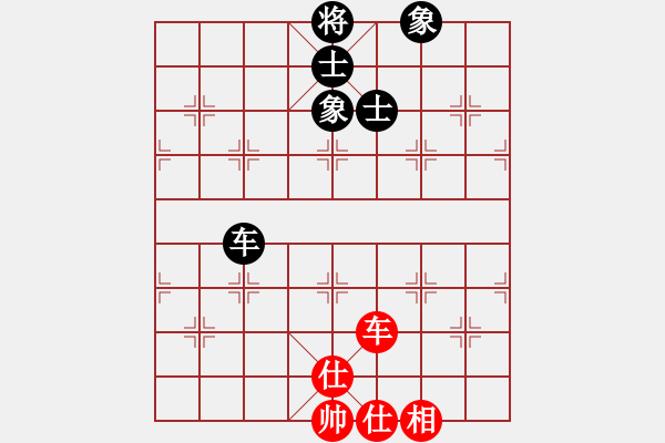 象棋棋譜圖片：去棋中論壇(日帥)-和-漢界王神威(9段) - 步數(shù)：100 