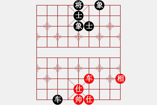 象棋棋譜圖片：去棋中論壇(日帥)-和-漢界王神威(9段) - 步數(shù)：110 