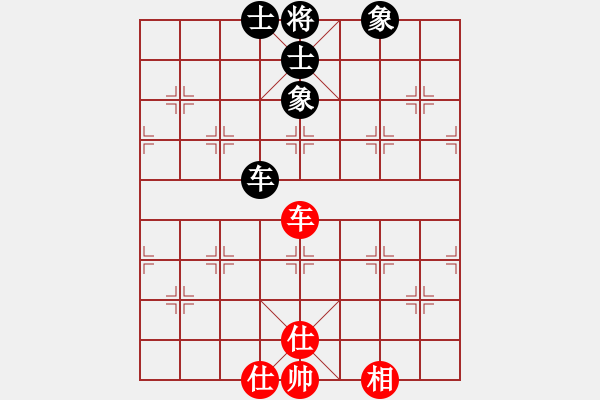 象棋棋譜圖片：去棋中論壇(日帥)-和-漢界王神威(9段) - 步數(shù)：130 