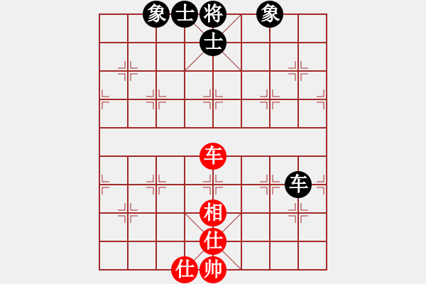 象棋棋譜圖片：去棋中論壇(日帥)-和-漢界王神威(9段) - 步數(shù)：140 