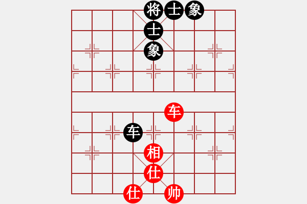 象棋棋譜圖片：去棋中論壇(日帥)-和-漢界王神威(9段) - 步數(shù)：150 