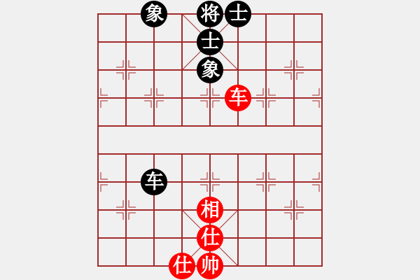 象棋棋譜圖片：去棋中論壇(日帥)-和-漢界王神威(9段) - 步數(shù)：180 