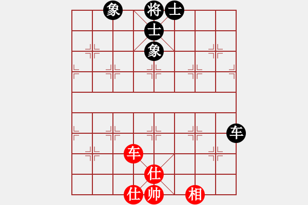 象棋棋譜圖片：去棋中論壇(日帥)-和-漢界王神威(9段) - 步數(shù)：190 