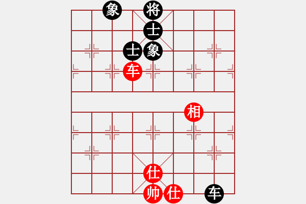 象棋棋譜圖片：去棋中論壇(日帥)-和-漢界王神威(9段) - 步數(shù)：203 