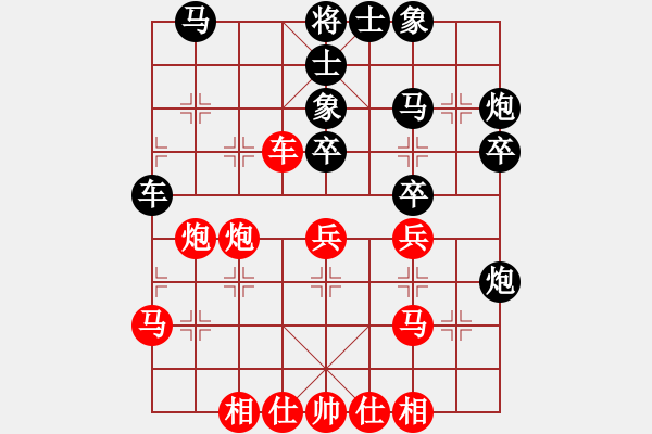 象棋棋譜圖片：去棋中論壇(日帥)-和-漢界王神威(9段) - 步數(shù)：30 