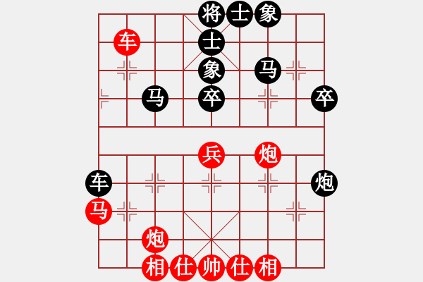 象棋棋譜圖片：去棋中論壇(日帥)-和-漢界王神威(9段) - 步數(shù)：40 