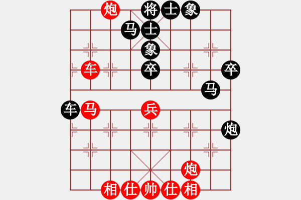 象棋棋譜圖片：去棋中論壇(日帥)-和-漢界王神威(9段) - 步數(shù)：50 