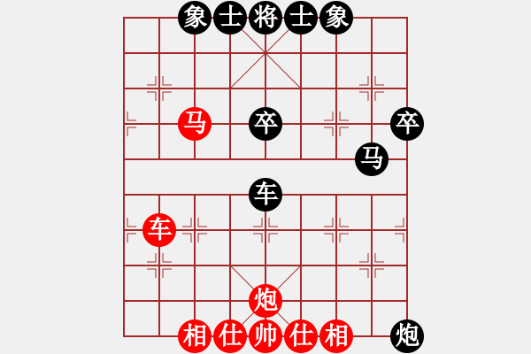 象棋棋譜圖片：去棋中論壇(日帥)-和-漢界王神威(9段) - 步數(shù)：60 