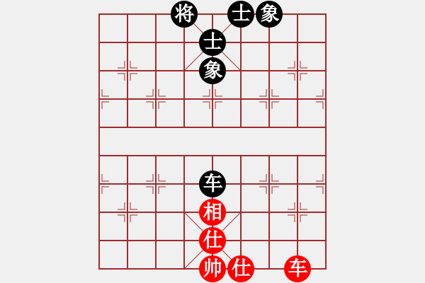 象棋棋譜圖片：去棋中論壇(日帥)-和-漢界王神威(9段) - 步數(shù)：90 