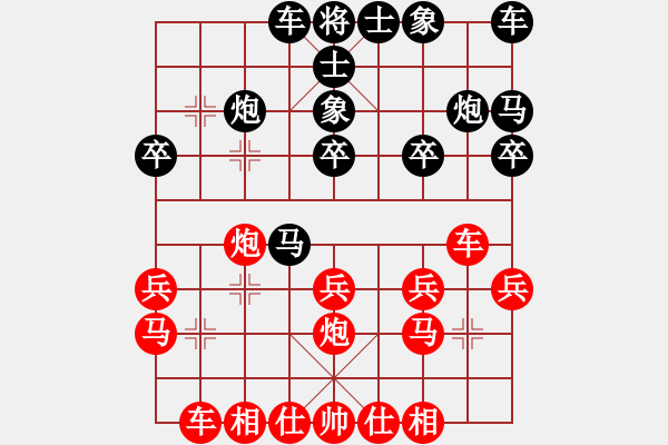 象棋棋譜圖片：勝低六成贏(3段)-勝-綽號(hào)無名(5段) - 步數(shù)：20 