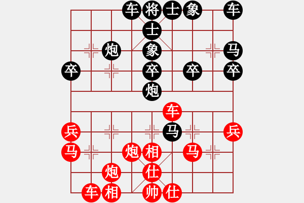 象棋棋譜圖片：勝低六成贏(3段)-勝-綽號(hào)無名(5段) - 步數(shù)：30 