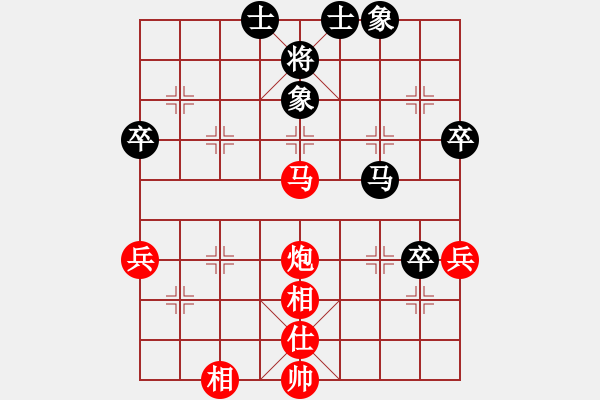 象棋棋譜圖片：勝低六成贏(3段)-勝-綽號(hào)無名(5段) - 步數(shù)：70 